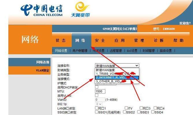 电信企业网关收费标准是什么？  第1张