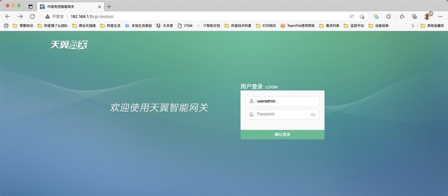 电信企业网关收费标准是什么？  第3张