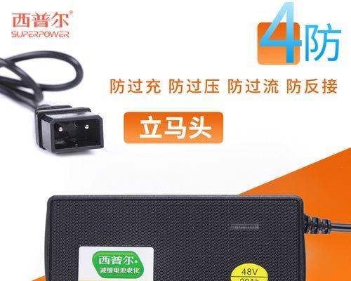 立马电动车充电器怎么选？充电器的正确使用方法是什么？  第1张