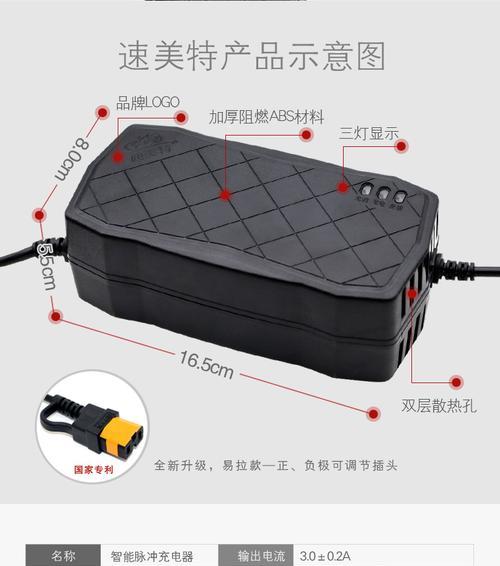 立马电动车充电器怎么选？充电器的正确使用方法是什么？  第3张