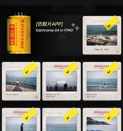 柯达相机镜头滤镜调整技巧有哪些？  第3张