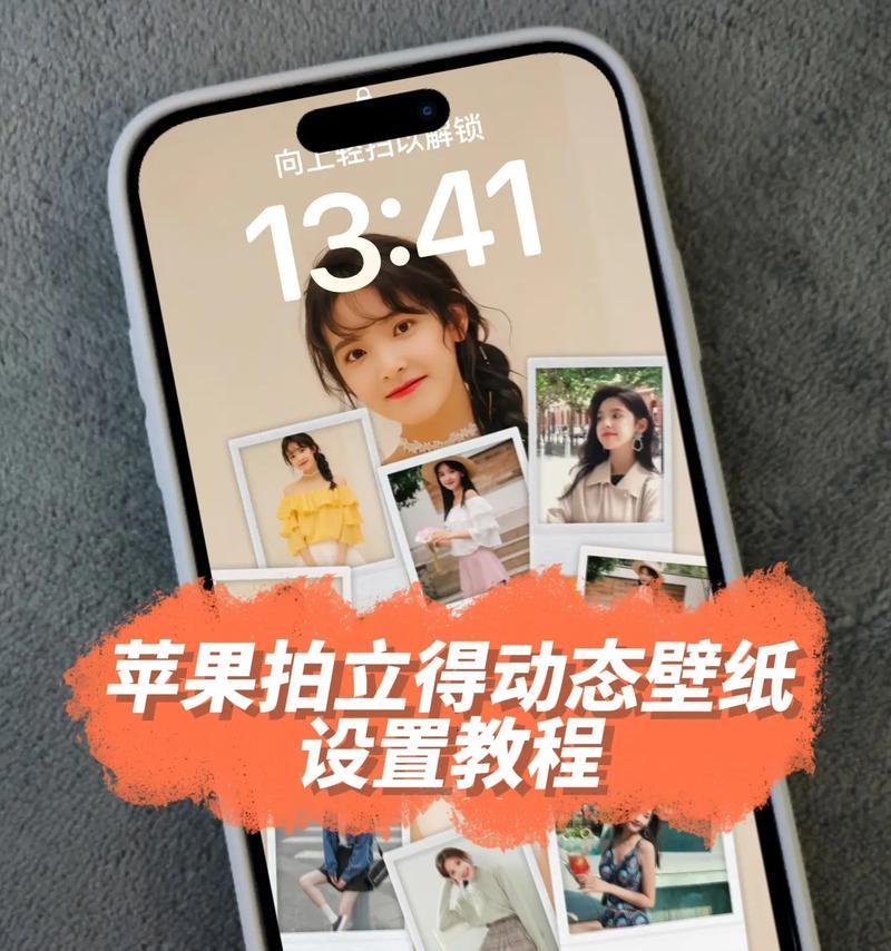 苹果手机小横条如何设置？设置后有哪些功能？  第1张