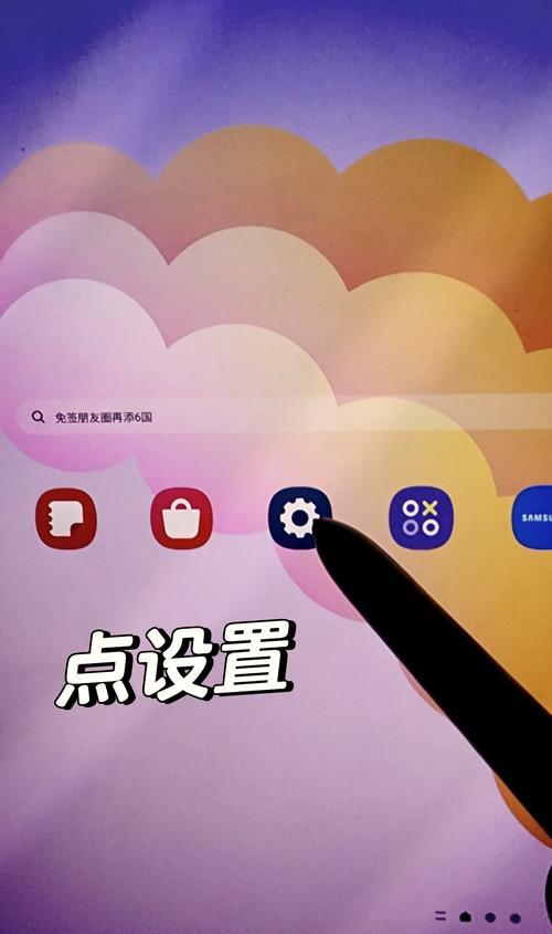 苹果手机小横条如何设置？设置后有哪些功能？  第2张