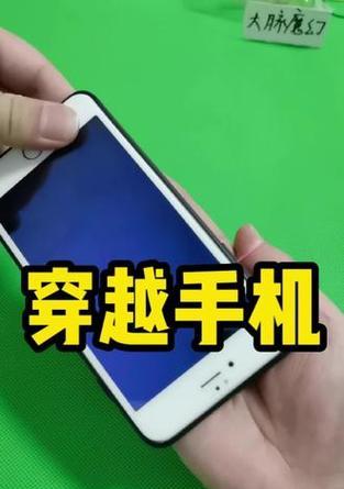 苹果手机设置镜头穿越功能的方法是什么？  第1张