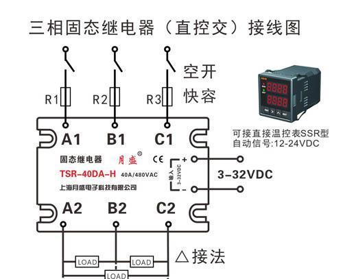 穿越机4口充电器接线方法是什么？操作指南介绍？  第3张