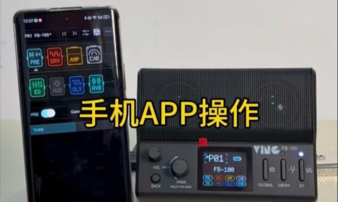 效果器音箱的性能如何？  第1张