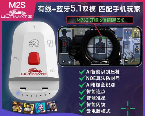 专用吃鸡充电器的正确使用方法是什么？使用时有哪些注意事项？  第3张