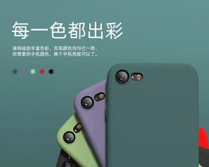 手机液态胶摄像头的作用是什么？  第3张