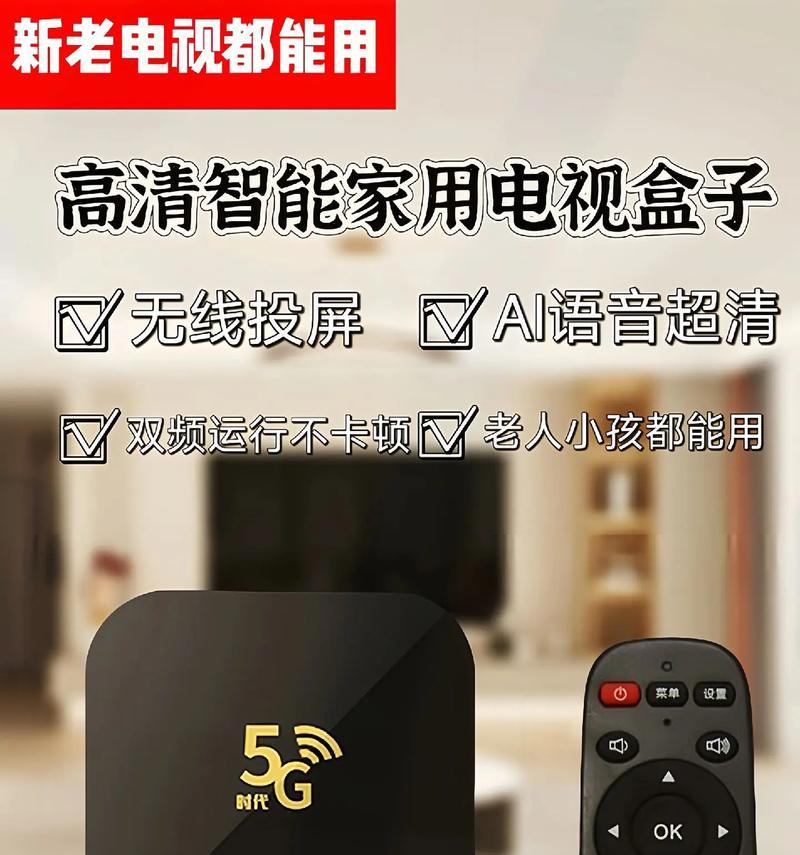 机顶盒和猫的置物盒哪个更适合？  第3张