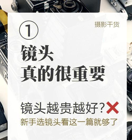 扭转镜头开机的相机设置步骤有哪些？  第2张