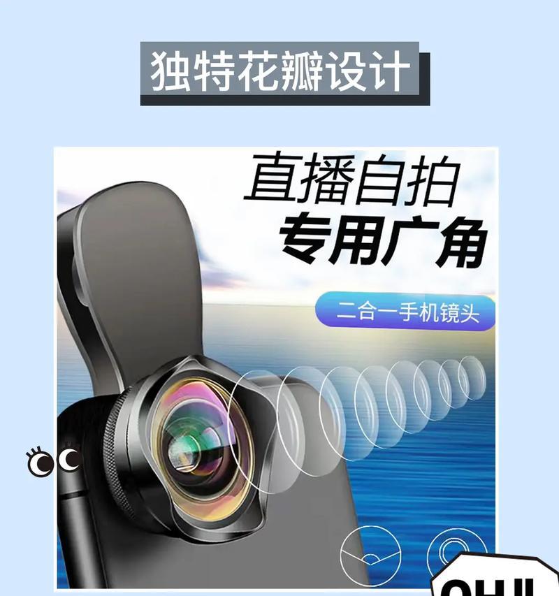 扭转镜头开机的相机设置步骤有哪些？  第3张