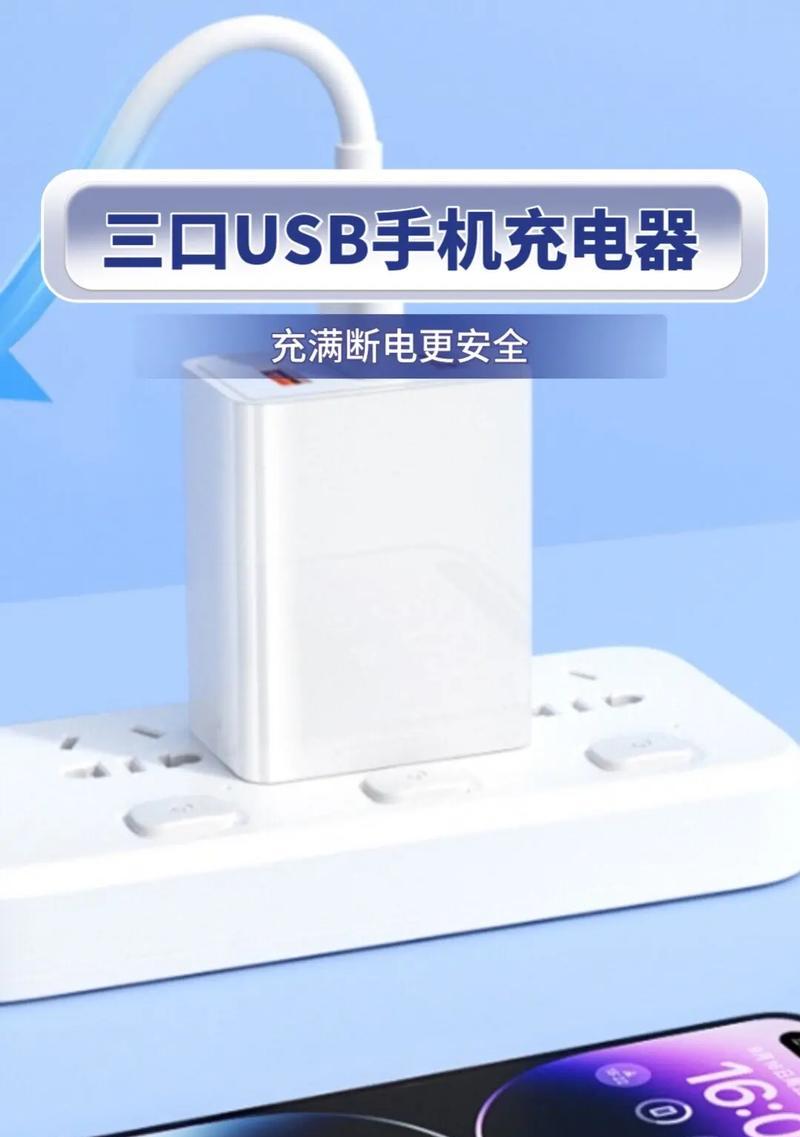 充电器小接口的正确名称是什么？  第2张