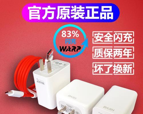 大鲨鱼1代充电器功率是多少瓦？充电速度如何？  第3张