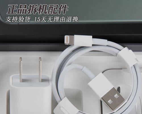耳机充电器组合使用方法图解？  第3张