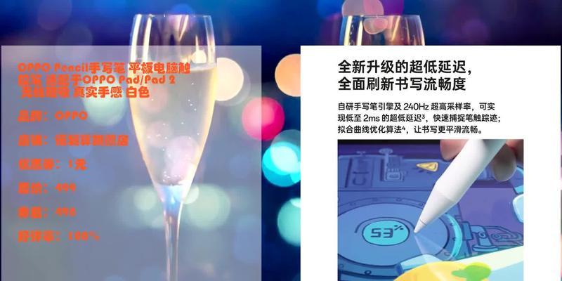 如何鉴别京东手写笔的真伪？  第1张