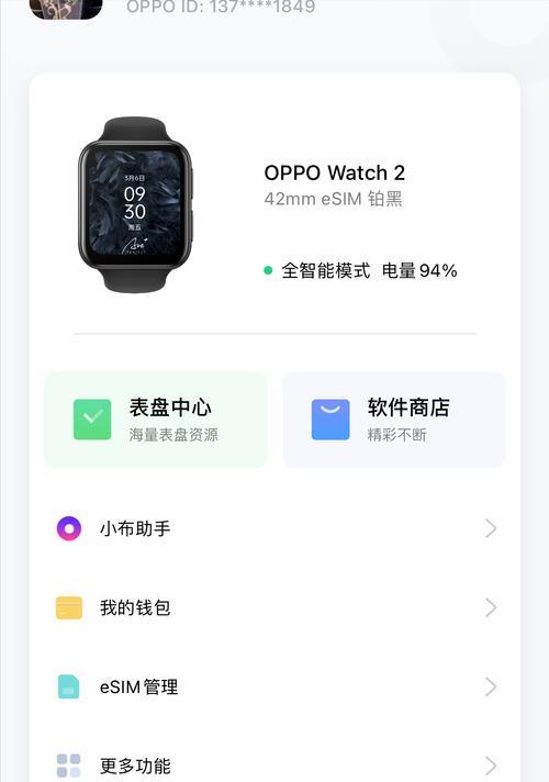 有语音功能的台视机顶盒如何连接？连接步骤是什么？  第3张