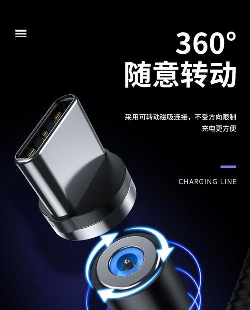 充电器磁铁快充损坏原因分析？  第3张