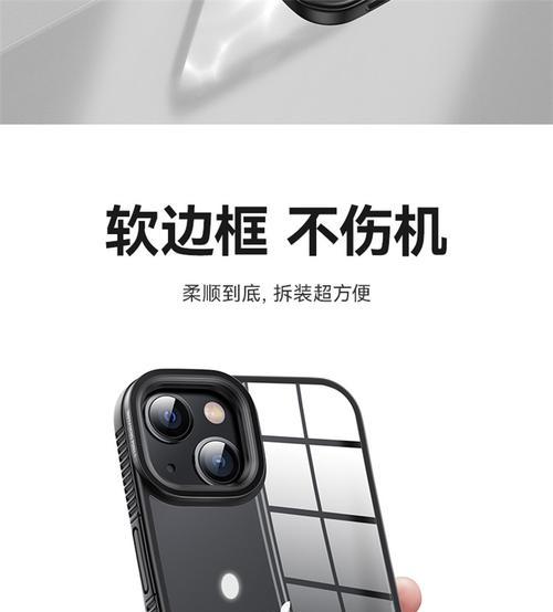 苹果手机透明小球的开启方法是什么？  第1张