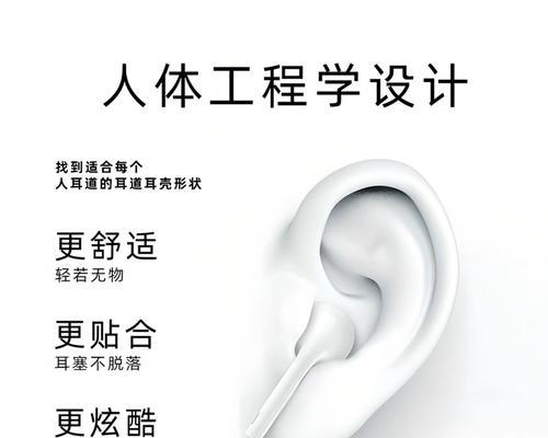平板如何通过电脑连接耳机线？  第3张