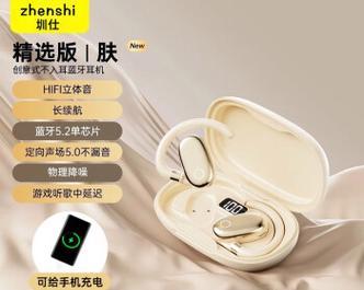荣耀耳机适配华为耳机的兼容性如何？  第2张