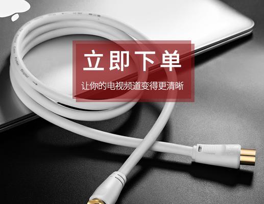 广电有线电视机顶盒的正确插法是什么？步骤如何？  第2张