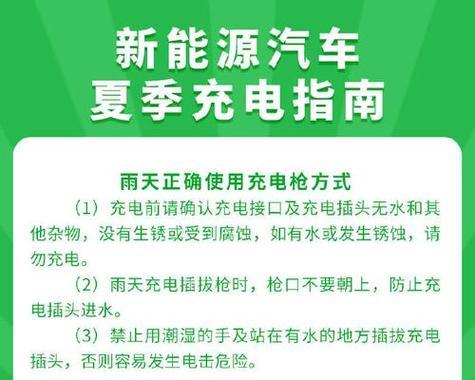 汽车点火插头充电器使用方法是什么？使用中应注意什么？  第1张