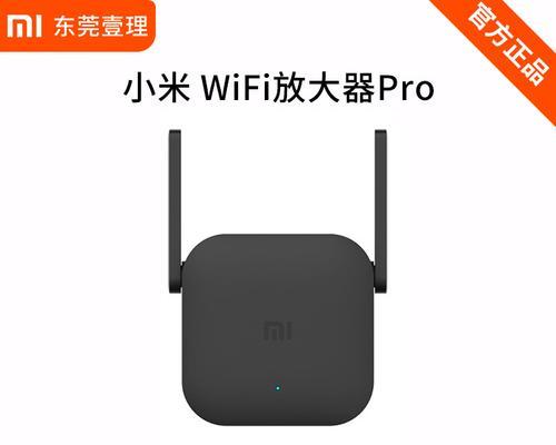小米音响连接新路由器的wifi方法是什么？  第1张