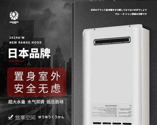 防冻外墙热水器怎么用图解？热水器的正确使用方法和注意事项是什么？  第3张
