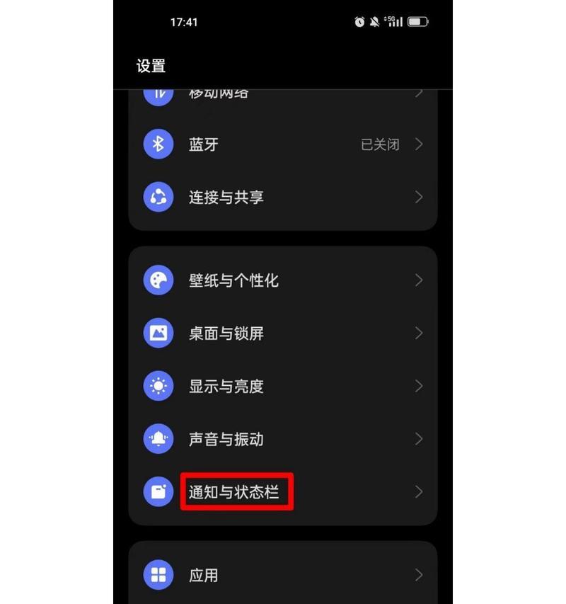 oppo手机安全检测如何进行？  第3张
