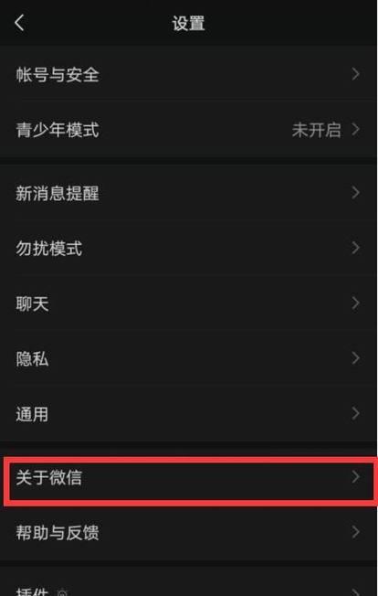 oppo手机安全检测如何进行？  第2张