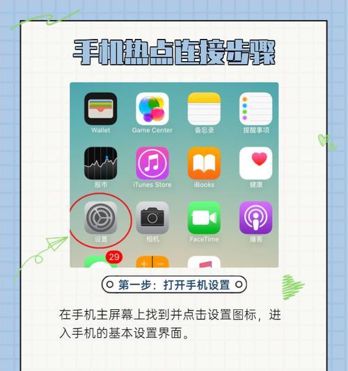 手写笔连接手机方法是什么？连接后如何使用？  第1张