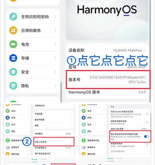 手写笔连接手机方法是什么？连接后如何使用？  第2张