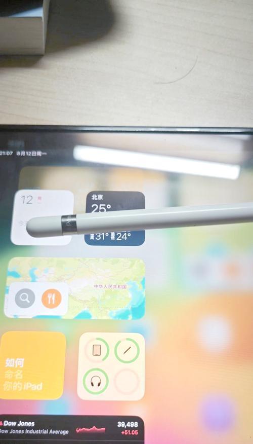 手写笔连接手机方法是什么？连接后如何使用？  第3张