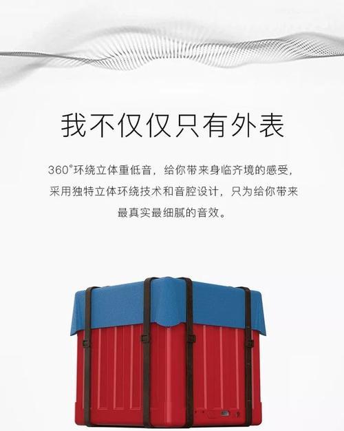 蓝牙音箱空投箱开启方法是什么？常见问题有哪些？  第2张