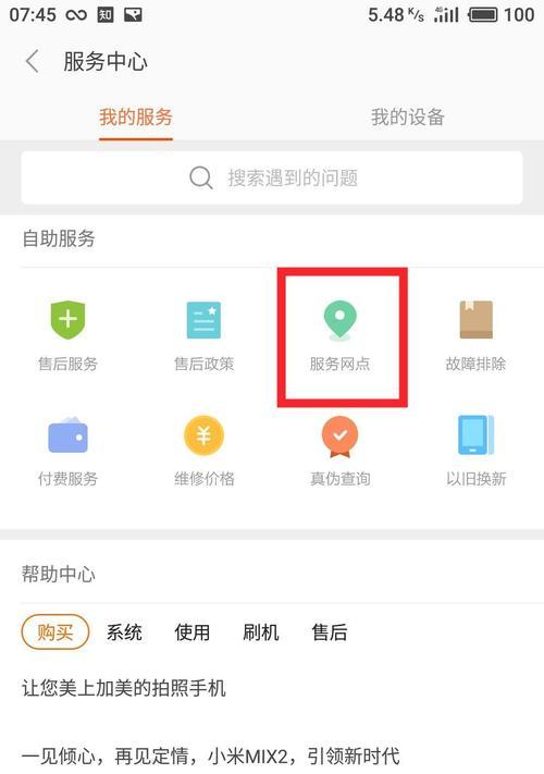 小米11相机模糊闪退问题如何处理？  第3张