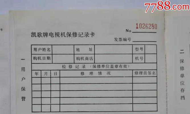 电视卡取出方法及注意事项是什么？  第2张