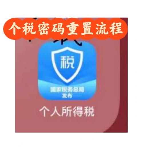 携小电充电器的密码是多少？如何重置密码？  第2张