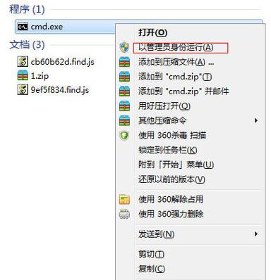 14年电脑上网设置方法是什么？  第2张