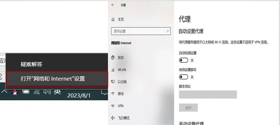 14年电脑上网设置方法是什么？  第3张