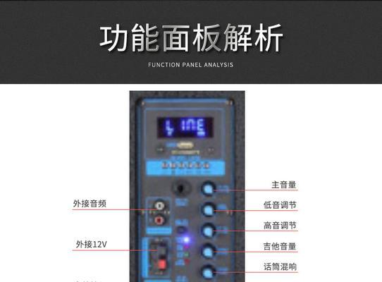 音箱照片面板设置步骤是什么？  第3张