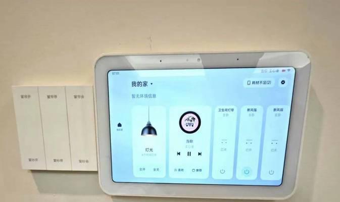 音箱照片面板设置步骤是什么？  第2张