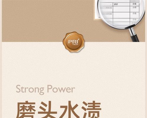 充电器防磨损的使用技巧是什么？  第2张