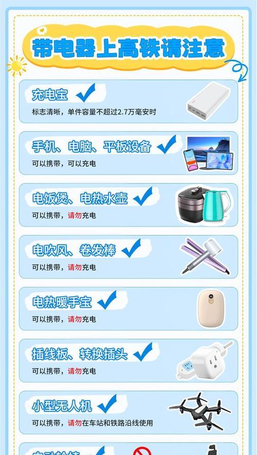 充电器防磨损的使用技巧是什么？  第1张