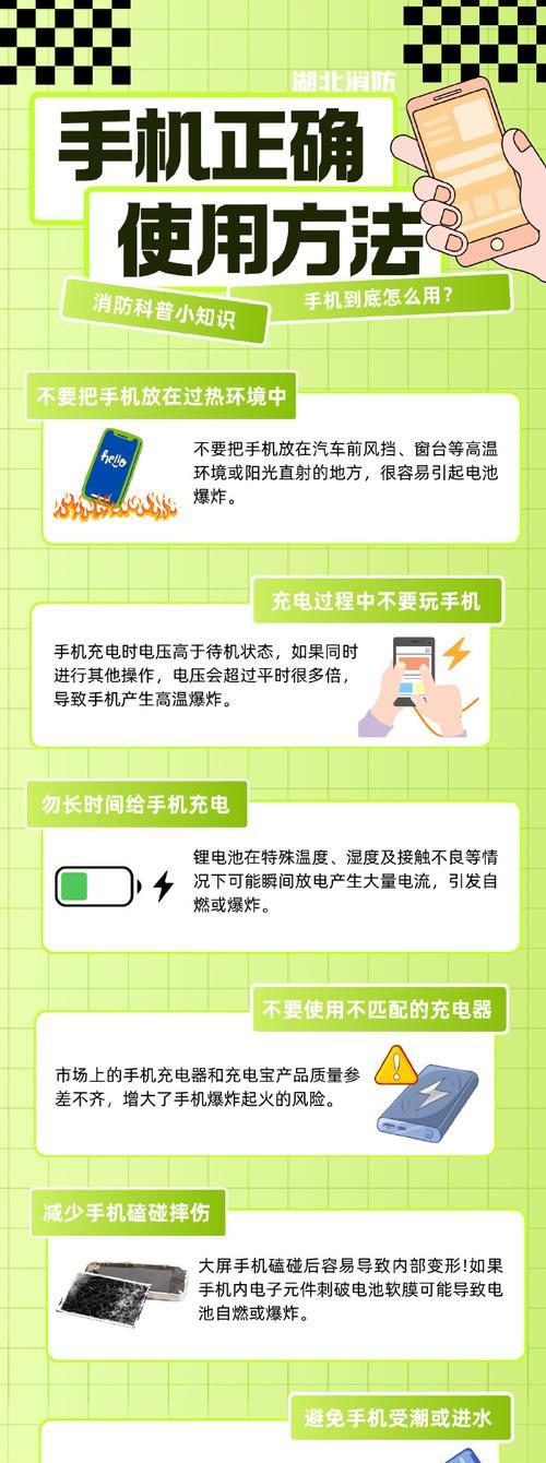 便携充电器的正确使用方法是什么？  第1张