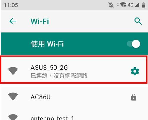 华硕盒子与路由器如何连接？连接步骤是什么？  第2张