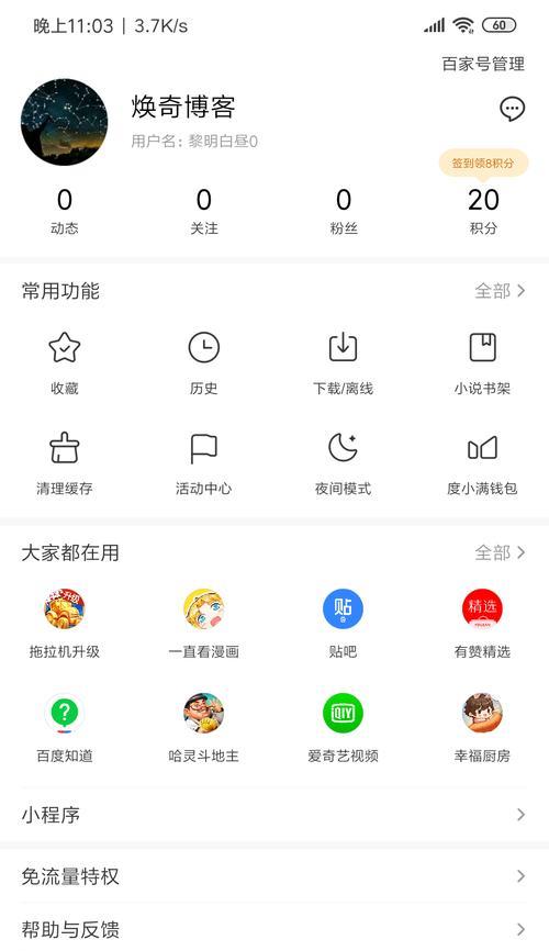 服务器权限问题的解决方法是什么？  第2张