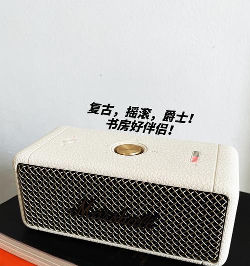 推的音箱音效调整方法是什么？  第1张