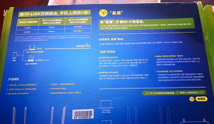 路由器双频使用设置方法是什么？  第2张