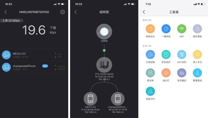 路由器双频使用设置方法是什么？  第3张
