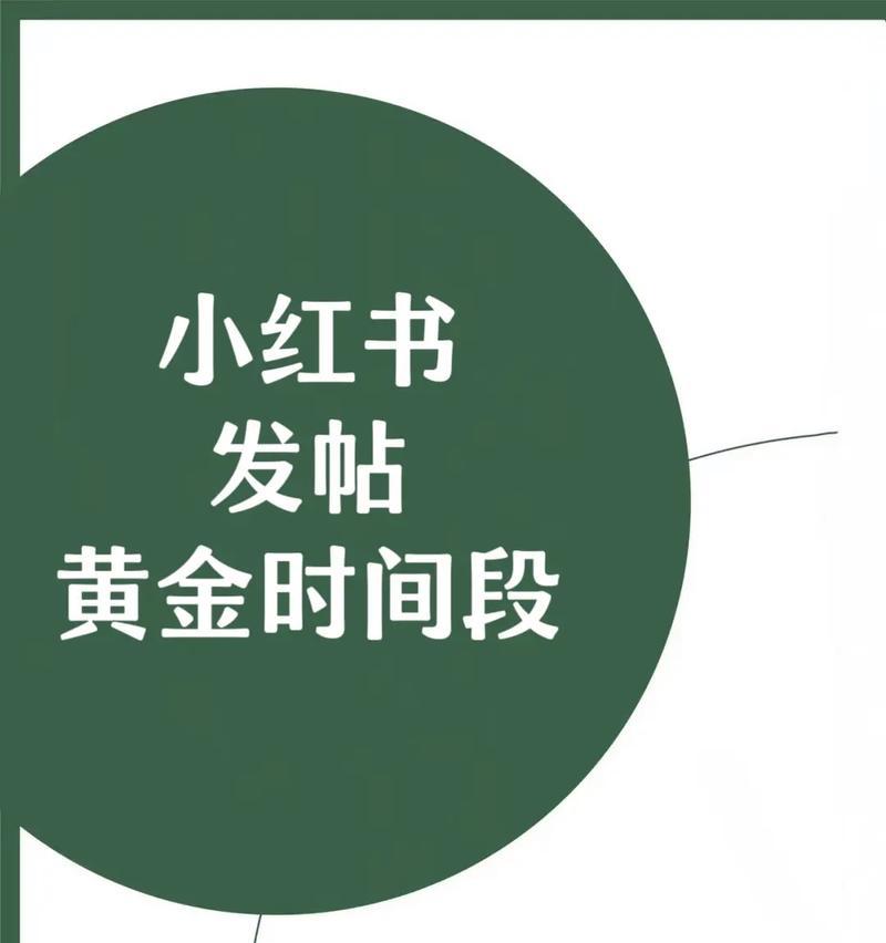 小红书苹果手机发帖换行技巧是什么？如何在小红书上正确换行？  第2张